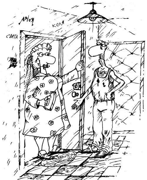 Иллюстрация к книге — Действуй! 10 заповедей успеха [i_015.jpg]