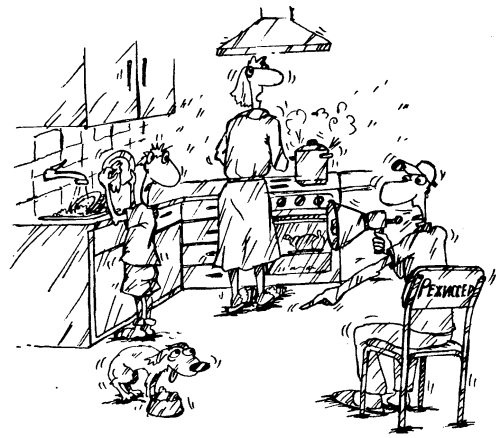 Иллюстрация к книге — Действуй! 10 заповедей успеха [i_033.jpg]