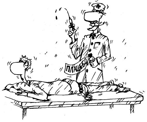 Иллюстрация к книге — Действуй! 10 заповедей успеха [i_034.jpg]