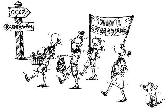 Иллюстрация к книге — Действуй! 10 заповедей успеха [i_035.jpg]