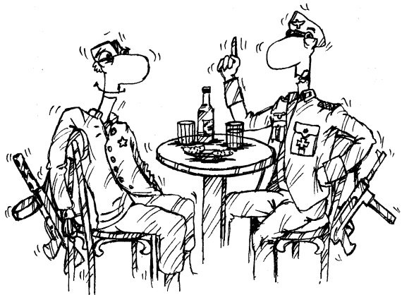 Иллюстрация к книге — Действуй! 10 заповедей успеха [i_041.jpg]