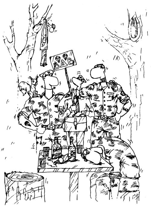 Иллюстрация к книге — Действуй! 10 заповедей успеха [i_042.jpg]