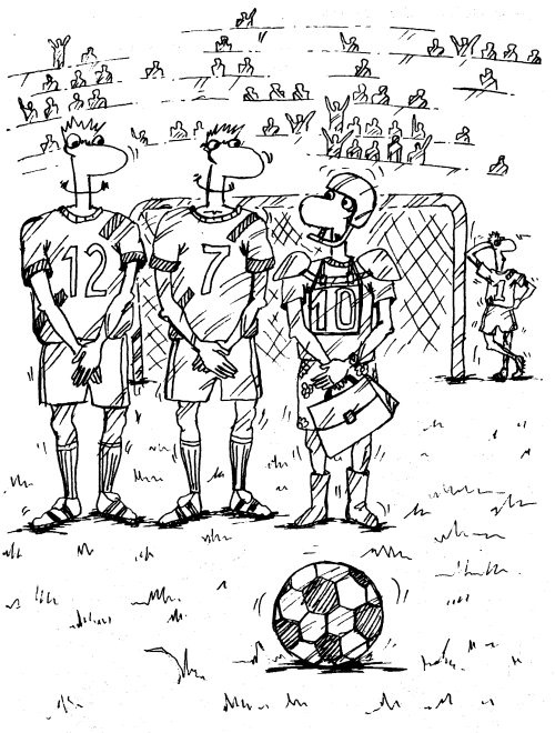 Иллюстрация к книге — Действуй! 10 заповедей успеха [i_043.jpg]