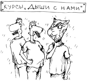 Иллюстрация к книге — Живи! 7 заповедей энергии и здоровья [i_012.jpg]