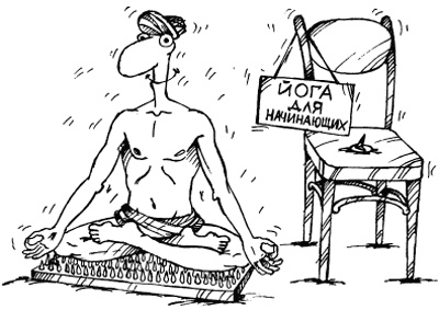 Иллюстрация к книге — Живи! 7 заповедей энергии и здоровья [i_015.jpg]