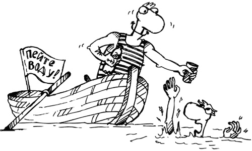 Иллюстрация к книге — Живи! 7 заповедей энергии и здоровья [i_026.jpg]