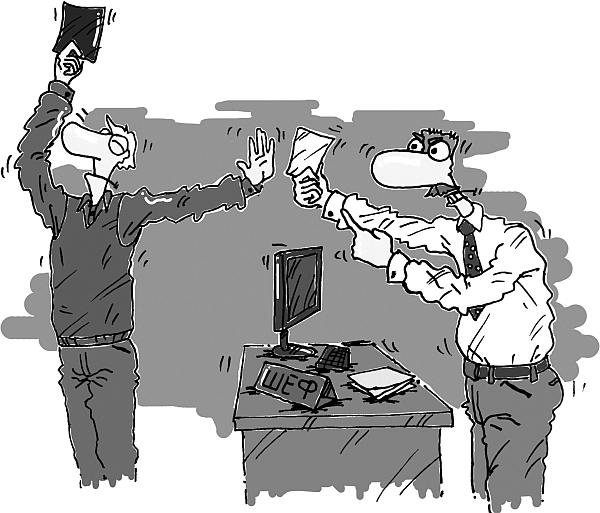 Иллюстрация к книге — Учись бизнесу! Самый простой путь в процветающий бизнес [Autogen_eBook_id15.jpg]