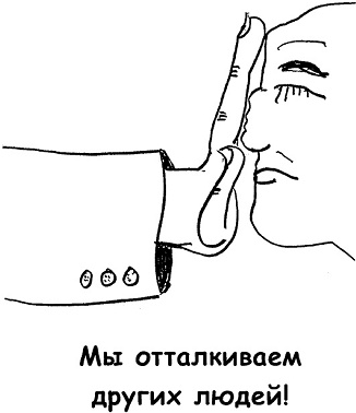 Иллюстрация к книге — Неудача - путь к успеху. Как заставить прошлые ошибки работать на нас [i_014.jpg]