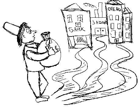 Иллюстрация к книге — Следуя за мечтой. Девять шагов по управлению мечтой [i_009.jpg]