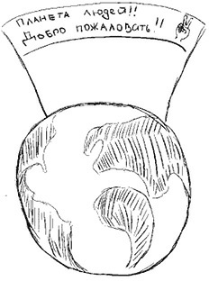 Иллюстрация к книге — Следуя за мечтой. Девять шагов по управлению мечтой [i_025.jpg]