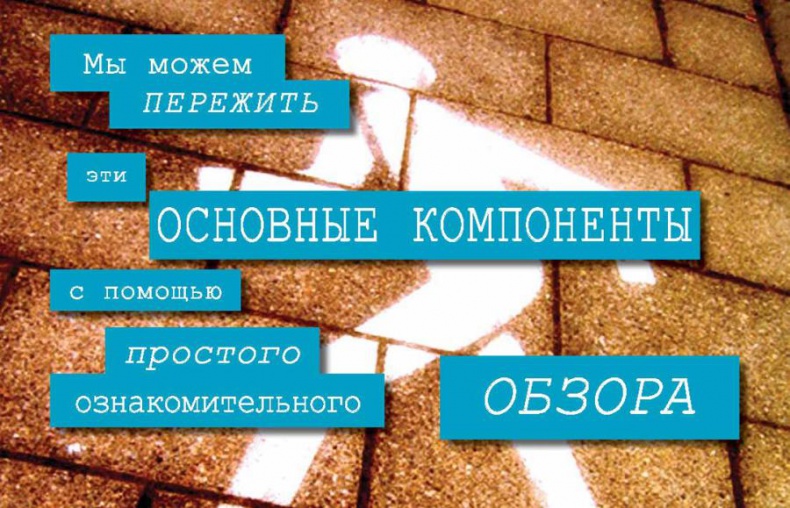 Иллюстрация к книге — Интегральное видение. Краткое введение в революционный интегральный подход к жизни, Богу, вселенной и всему остальному [_024_025.jpg]