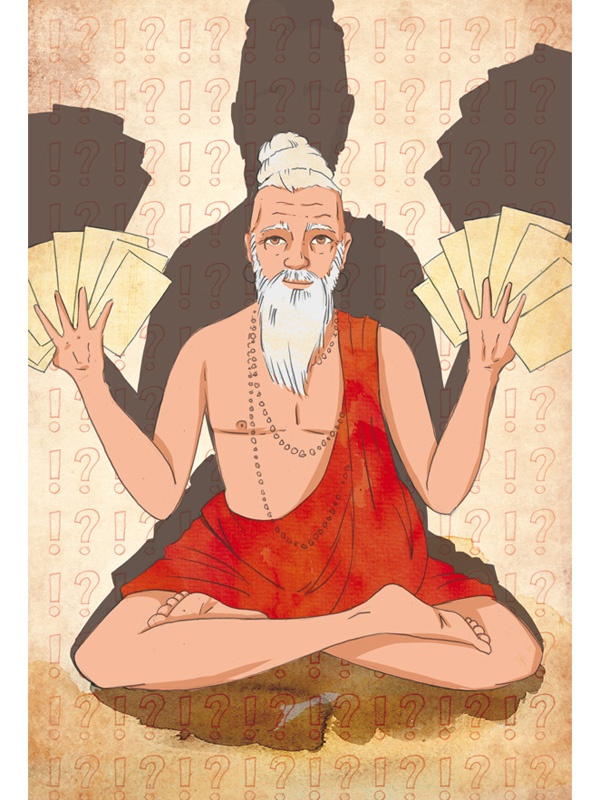 Иллюстрация к книге — Территория заблуждений. Какие ошибки совершают умные люди [i_027.jpg]