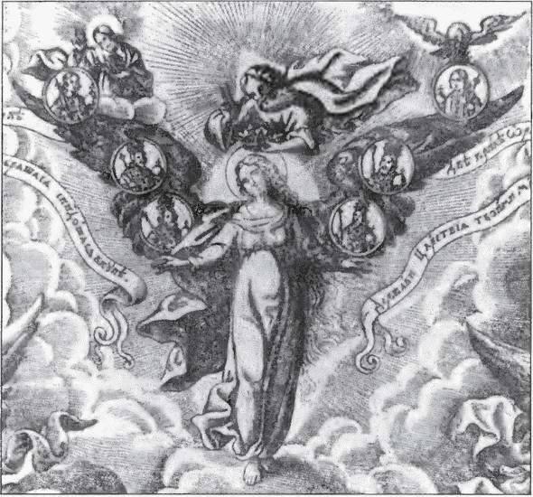 Иллюстрация к книге — Царевна Софья и Петр. Драма Софии [i_003.jpg]