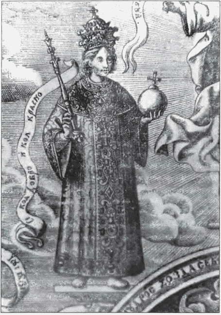 Иллюстрация к книге — Царевна Софья и Петр. Драма Софии [i_018.jpg]