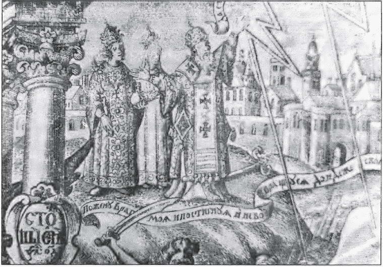 Иллюстрация к книге — Царевна Софья и Петр. Драма Софии [i_020.jpg]