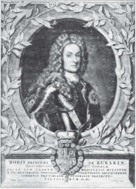 Иллюстрация к книге — Царевна Софья и Петр. Драма Софии [i_024.jpg]