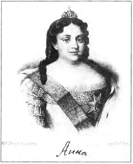 Иллюстрация к книге — Царевна Софья и Петр. Драма Софии [i_027.jpg]