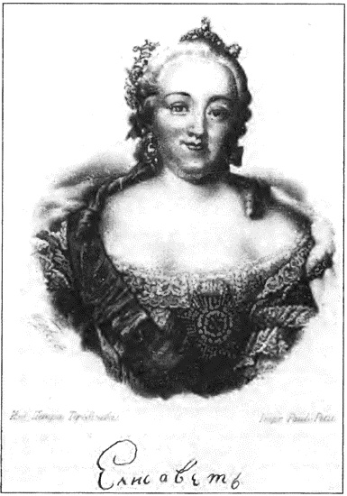 Иллюстрация к книге — Царевна Софья и Петр. Драма Софии [i_028.jpg]