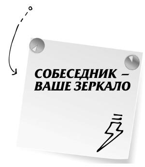 Иллюстрация к книге — Научись манипулировать мужчинами или умри [i_100.jpg]