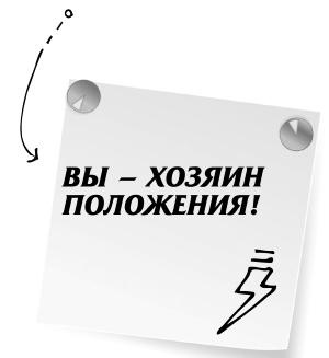 Иллюстрация к книге — Научись манипулировать мужчинами или умри [i_107.jpg]