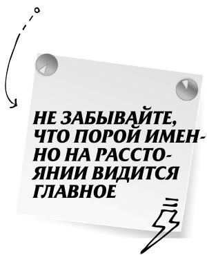 Иллюстрация к книге — Научись манипулировать мужчинами или умри [i_128.jpg]