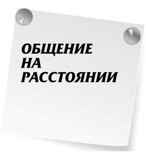 Иллюстрация к книге — Научись манипулировать мужчинами или умри [i_133.jpg]