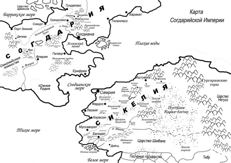 Иллюстрация к книге — Слепой [image2_54c46293c6c6319352844004_jpg.jpg]