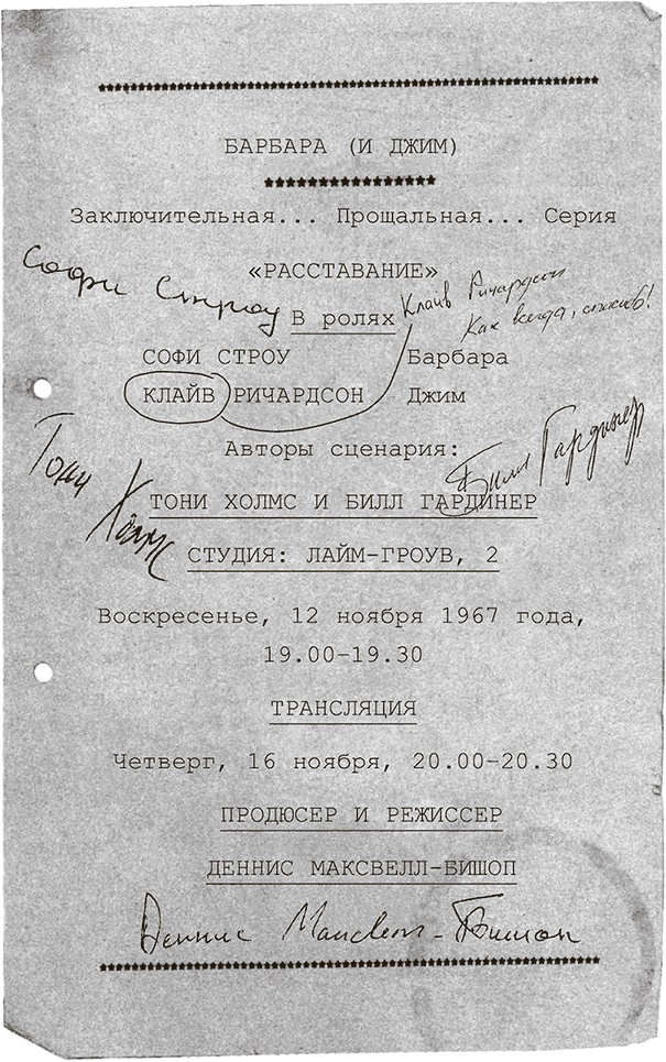 Иллюстрация к книге — Смешная девчонка [i_010.jpg]