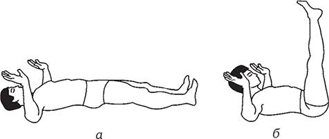 Иллюстрация к книге — Здоровье из Поднебесной. Парчовые упражнения [Autogen_eBook_id28.jpg]