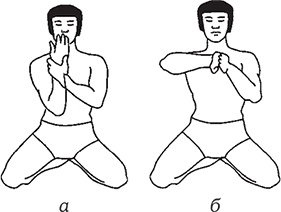 Иллюстрация к книге — Здоровье из Поднебесной. Парчовые упражнения [Autogen_eBook_id51.jpg]