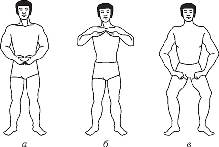 Иллюстрация к книге — Здоровье из Поднебесной. Парчовые упражнения [Autogen_eBook_id7.jpg]