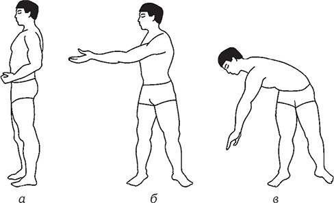 Иллюстрация к книге — Здоровье из Поднебесной. Парчовые упражнения [Autogen_eBook_id9.jpg]