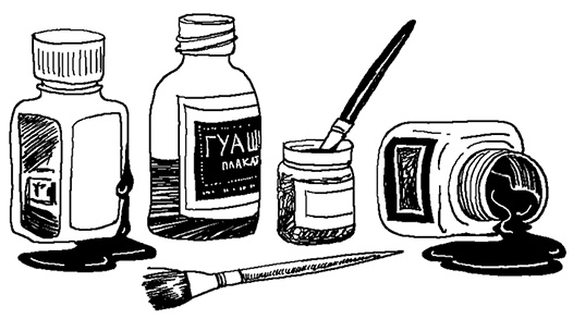 Иллюстрация к книге — История Трейси Бикер [i_014.jpg]