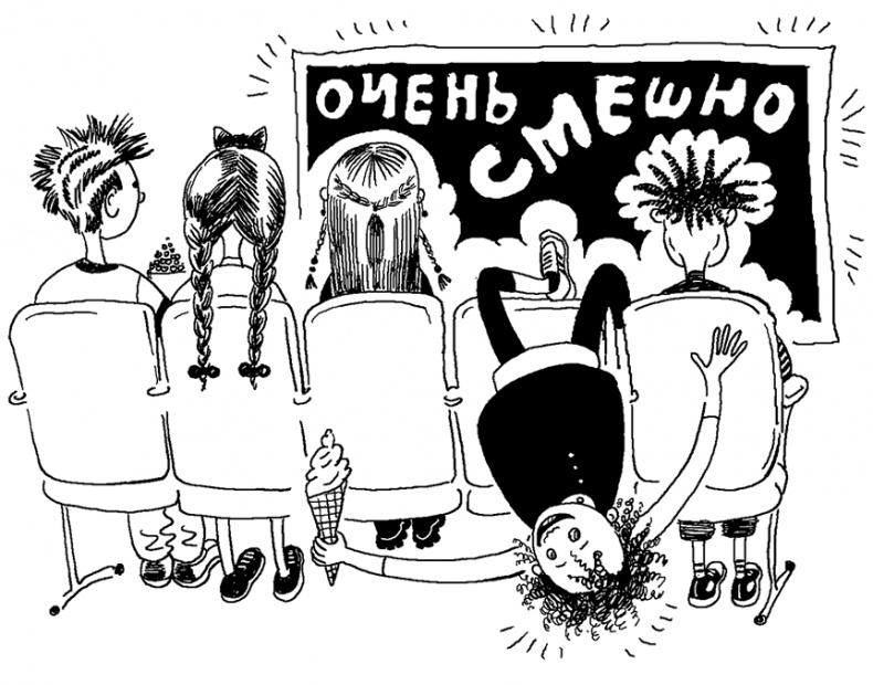 Иллюстрация к книге — История Трейси Бикер [i_034.jpg]