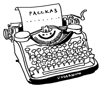 Иллюстрация к книге — История Трейси Бикер [i_067.jpg]