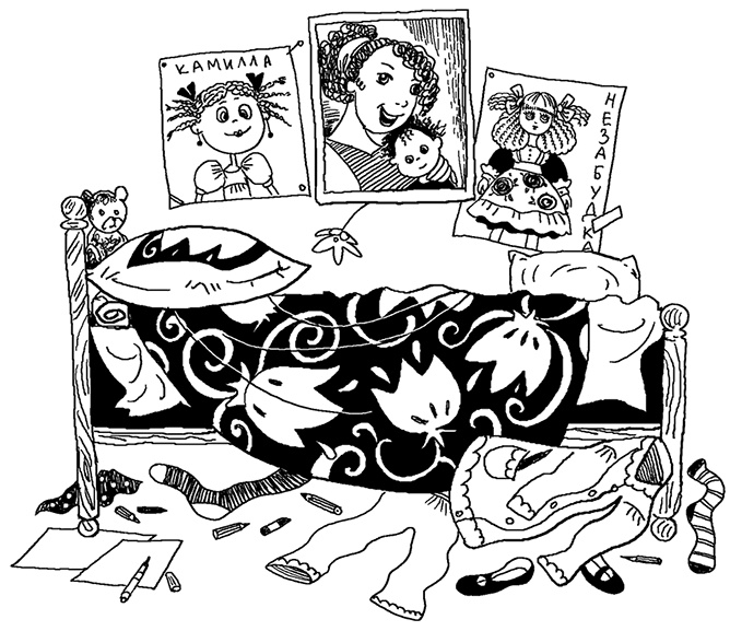 Иллюстрация к книге — История Трейси Бикер [i_075.jpg]