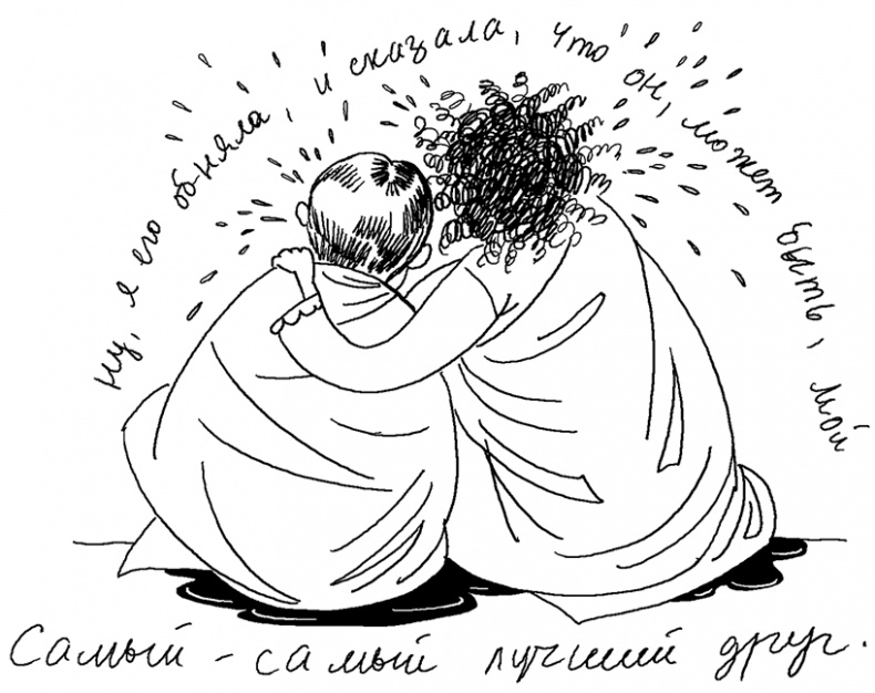 Иллюстрация к книге — История Трейси Бикер [i_077.jpg]