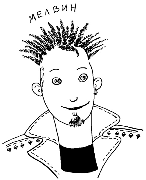 Иллюстрация к книге — История Трейси Бикер [i_112.jpg]