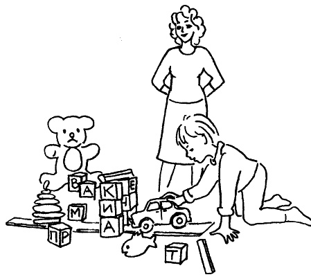 Иллюстрация к книге — Эти дети. Кто они? [_08.jpg]