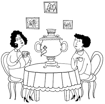 Иллюстрация к книге — У нас разные характеры… Как быть? [i_053.jpg]