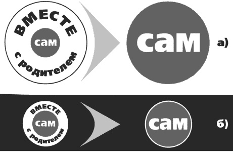 Иллюстрация к книге — Самая важная книга для родителей [_030_1.jpg]
