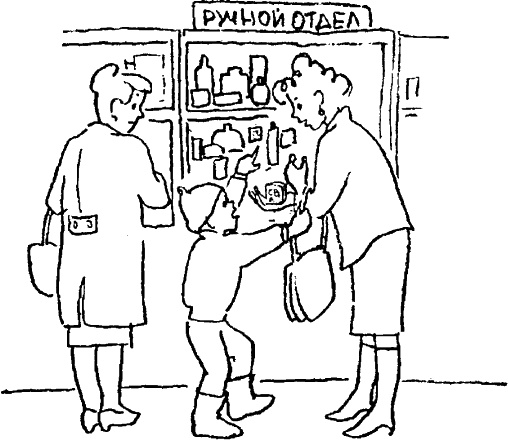 Иллюстрация к книге — Самая важная книга для родителей [_113_1.jpg]