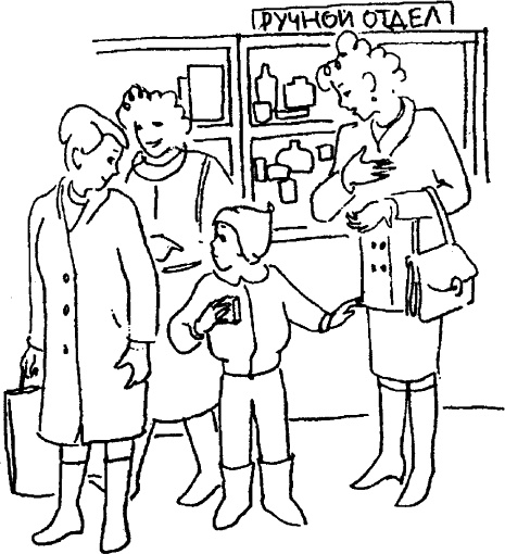 Иллюстрация к книге — Самая важная книга для родителей [_114_1.jpg]