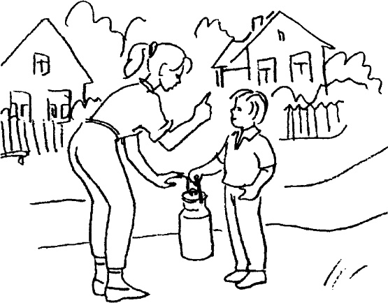 Иллюстрация к книге — Самая важная книга для родителей [_117_1.jpg]