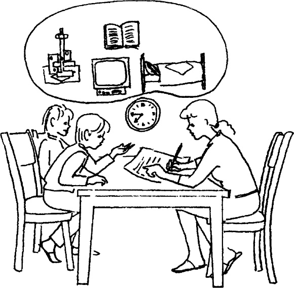 Иллюстрация к книге — Самая важная книга для родителей [_135_1.jpg]