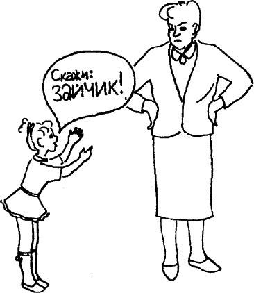 Иллюстрация к книге — Самая важная книга для родителей [_180_2.jpg]