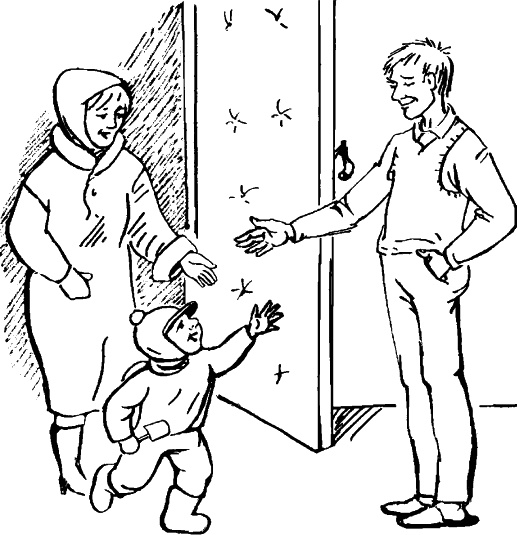 Иллюстрация к книге — Самая важная книга для родителей [_239_2.jpg]