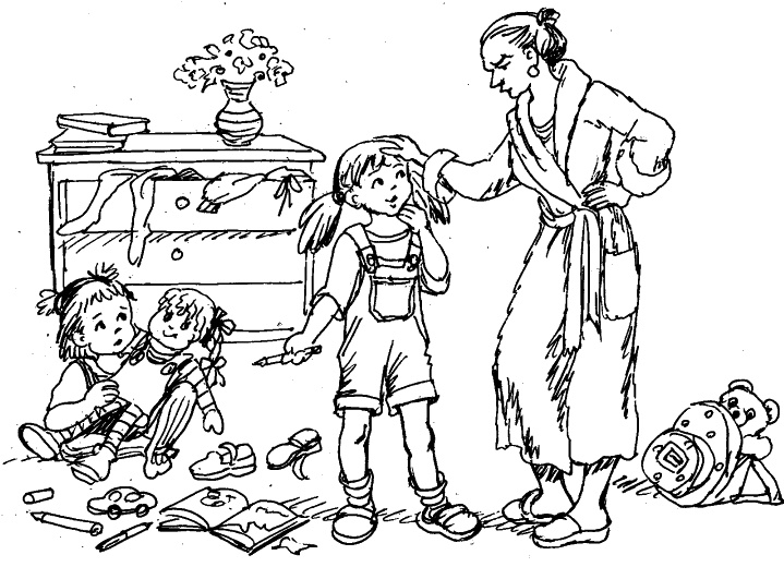 Иллюстрация к книге — Самая важная книга для родителей [_420_1.jpg]