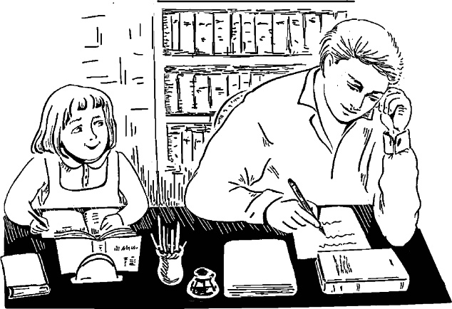 Иллюстрация к книге — Самая важная книга для родителей [_630_1.jpg]