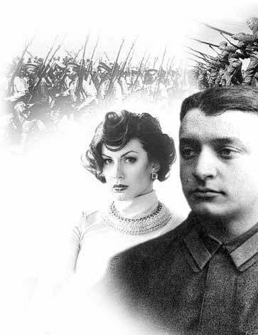 Иллюстрация к книге — Любовь в объятиях тирана [imgDADF.jpg]